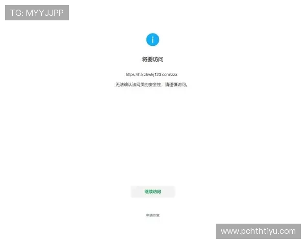 hth官方网页入口常见问题解答及安全登录技巧保障你的账号安全