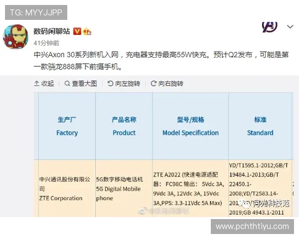 华体会体育旗舰厅注册平台最新功能介绍与操作流程详解帮助新手快速上手