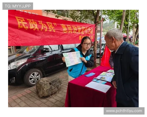 华体会app官网活动常见问题解答全面解决玩家在参与活动中遇到的各种疑问与困难