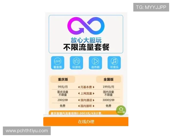 华体会体育官网app功能介绍：便捷的在线投注体验与多样化的游戏玩法满足不同用户需求