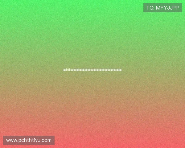 华体hth登录入口提供全面世界杯直播观看指南与赛事信息，助力球迷畅享足球盛宴